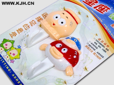 點擊放大查看1