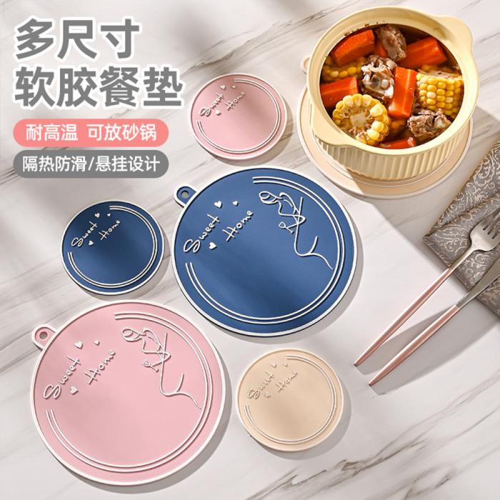 優(yōu)雅餐墊大號/小號