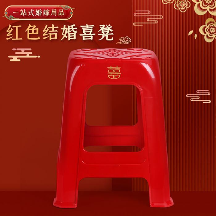 囍歡你-加固椅